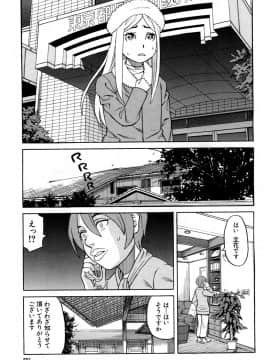 (成年コミック) [雑誌] COMIC 夢幻転生 2018年5月号 [DL版_492