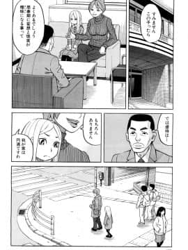 (成年コミック) [雑誌] COMIC 夢幻転生 2018年5月号 [DL版_493