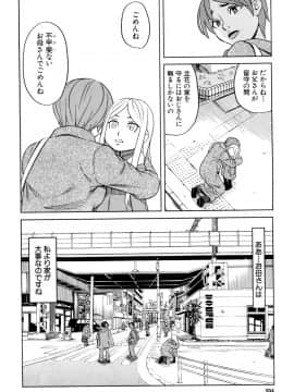 (成年コミック) [雑誌] COMIC 夢幻転生 2018年5月号 [DL版_495