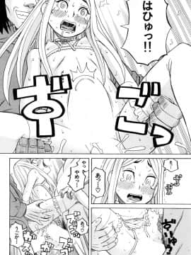 (成年コミック) [雑誌] COMIC 夢幻転生 2018年5月号 [DL版_517