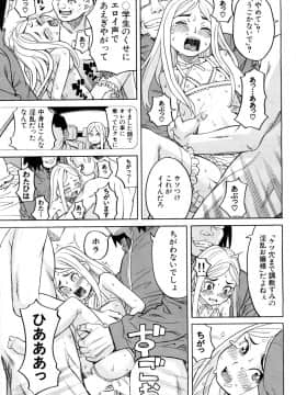 (成年コミック) [雑誌] COMIC 夢幻転生 2018年5月号 [DL版_518