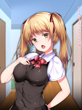 (同人CG集) [くりてぃかるひぅと] 生意気娘を調教して俺専用のエロオナホにしてみました。_003_2