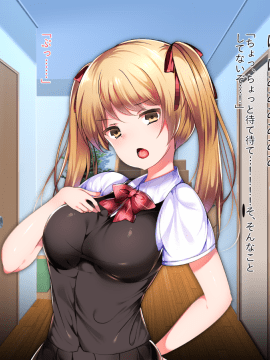 (同人CG集) [くりてぃかるひぅと] 生意気娘を調教して俺専用のエロオナホにしてみました。_007_6