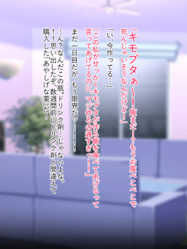 (同人CG集) [くりてぃかるひぅと] 生意気娘を調教して俺専用のエロオナホにしてみました。_009_8