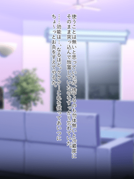 (同人CG集) [くりてぃかるひぅと] 生意気娘を調教して俺専用のエロオナホにしてみました。_010_9