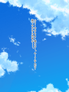 (同人CG集) [くりてぃかるひぅと] 生意気娘を調教して俺専用のエロオナホにしてみました。_049_48
