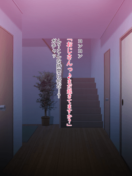 (同人CG集) [くりてぃかるひぅと] 生意気娘を調教して俺専用のエロオナホにしてみました。_082_81