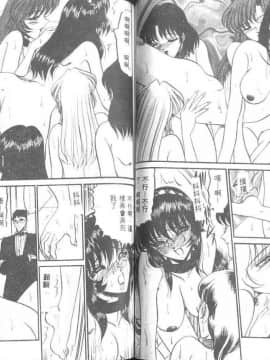 [小邑紗希] 解離し衝動の臨界 [中]_48