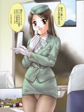 [永野あかね] プチりんく 1_petitlink_091