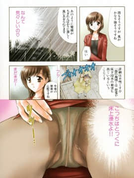 [永野あかね] プチりんく 2_petitlink2_013