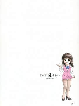 [永野あかね] プチりんく 2_petitlink2_020