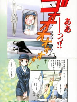 [永野あかね] プチりんく 2_petitlink2_038