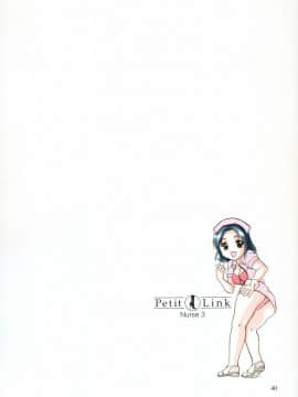 [永野あかね] プチりんく 2_petitlink2_040