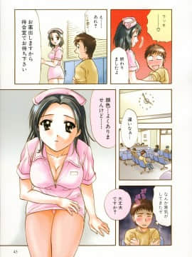[永野あかね] プチりんく 2_petitlink2_043