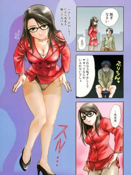[永野あかね] プチりんく 2_petitlink2_055