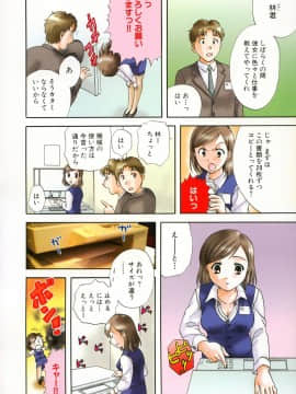 [永野あかね] プチりんく 2_petitlink2_072