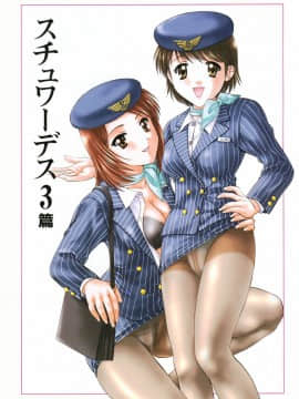 [永野あかね] プチりんく 2_petitlink2_079