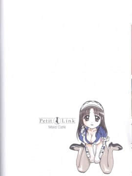 [永野あかね] プチりんく 4_Petit_Link_4_026