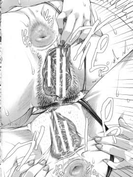 [さいやずみ] 私、思春期チ●ポが好きなんですっ！_021