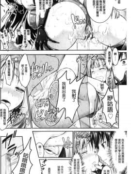 [風的工房][Rusty Soul、或十せねか] Curse Eater 呪詛喰らい師 Curse Eater 詛咒的吞噬者_038