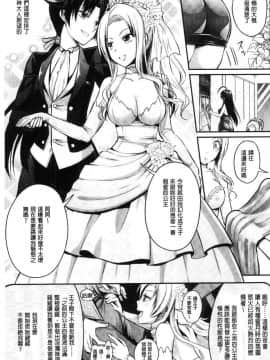 [風的工房][Rusty Soul、或十せねか] Curse Eater 呪詛喰らい師 Curse Eater 詛咒的吞噬者_095