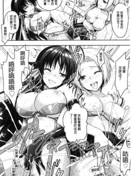 [風的工房][Rusty Soul、或十せねか] Curse Eater 呪詛喰らい師 Curse Eater 詛咒的吞噬者_176