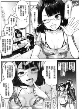 [風的工房][Rusty Soul、或十せねか] Curse Eater 呪詛喰らい師 Curse Eater 詛咒的吞噬者_182