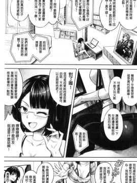 [風的工房][Rusty Soul、或十せねか] Curse Eater 呪詛喰らい師 Curse Eater 詛咒的吞噬者_183