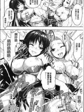 [4K掃圖組][Rusty Soul、或十せねか] Curse Eater 呪詛喰らい師_179