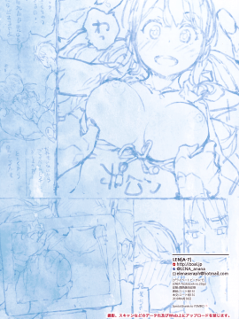 [无毒汉化组] (コミティア124) [ZOAL (LENA[A-7])] プライベートビーチにて_018