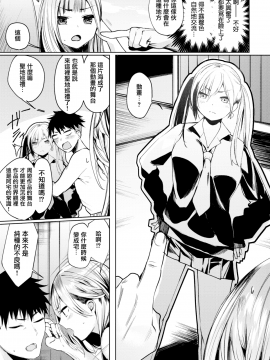 【CE家族社】[赤城あさひと] ふたりのセイチ (COMIC快楽天ビースト 2018年7月号) [CE_1597] [無修正]_CE_1597_007