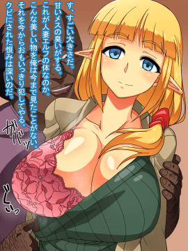 [ツタカズラまうまう][自分をクビにした上司の妻と娘に催眠術で復讐するCG集]_028_027