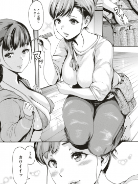 (成年コミック) [雑誌] COMIC 快楽天 2018年8月号 [DL版_047