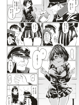 (成年コミック) [雑誌] COMIC 快楽天 2018年8月号 [DL版_087
