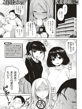 (成年コミック) [雑誌] COMIC 快楽天 2018年8月号 [DL版_158