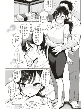 (成年コミック) [雑誌] COMIC 快楽天 2018年8月号 [DL版_201
