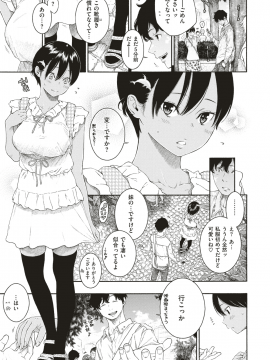 (成年コミック) [雑誌] COMIC 快楽天 2018年8月号 [DL版_221