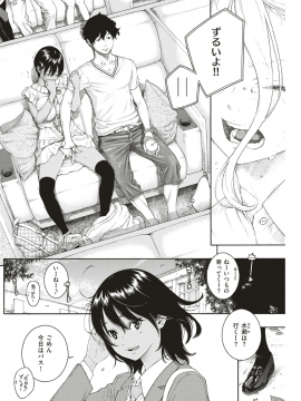 (成年コミック) [雑誌] COMIC 快楽天 2018年8月号 [DL版_224
