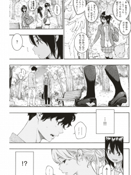 (成年コミック) [雑誌] COMIC 快楽天 2018年8月号 [DL版_225