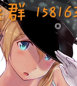 [无毒汉化组] (サンクリ2016 Winter) [最果て空間 (緋乃ひの)] おしりはだめっ! (艦隊これくしょん -艦これ-)_28