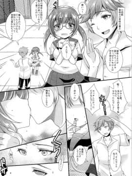 (C87) [TSFのF (よろず)] TSFのFのほん その1_HS1_005