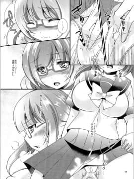 (C87) [TSFのF (よろず)] TSFのFのほん その1_HS1_018