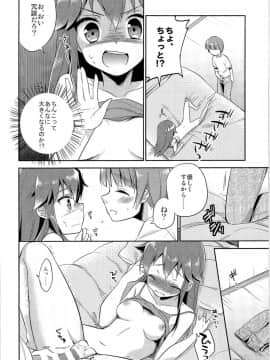 (C87) [TSFのF (よろず)] TSFのFのほん その1_HS1_061