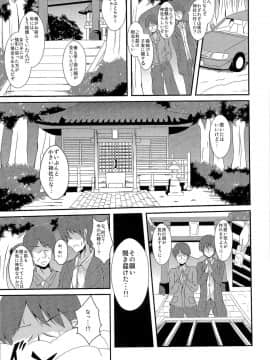 (C87) [TSFのF (よろず)] TSFのFのほん その1_HS1_068