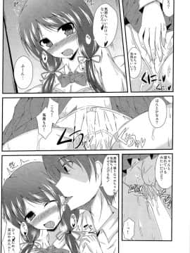 (C87) [TSFのF (よろず)] TSFのFのほん その1_HS1_085