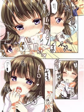 (C89) [TSFのF (よろず)] TSFのFのほん その2_014_HS2_014