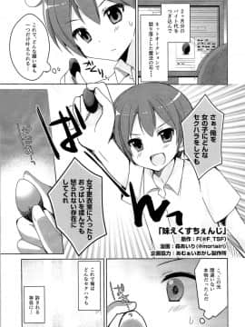 (C89) [TSFのF (よろず)] TSFのFのほん その2_104_HS2_104