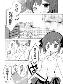 (C89) [TSFのF (よろず)] TSFのFのほん その2_109_HS2_109