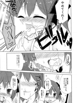 (C89) [TSFのF (よろず)] TSFのFのほん その2_116_HS2_116