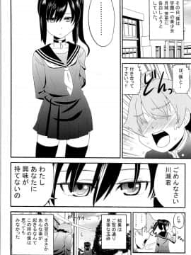(C89) [TSFのF (よろず)] TSFのFのほん その2_132_HS2_132